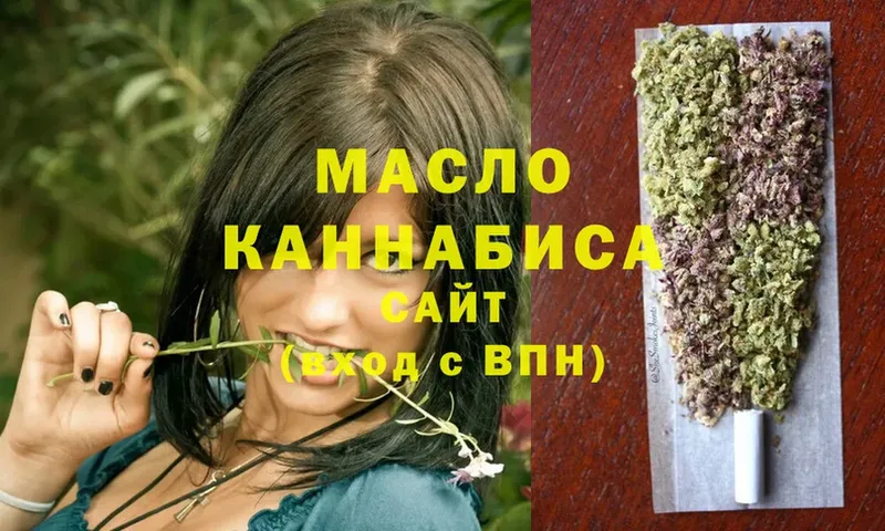 ТГК THC oil  мега tor  Цоци-Юрт 